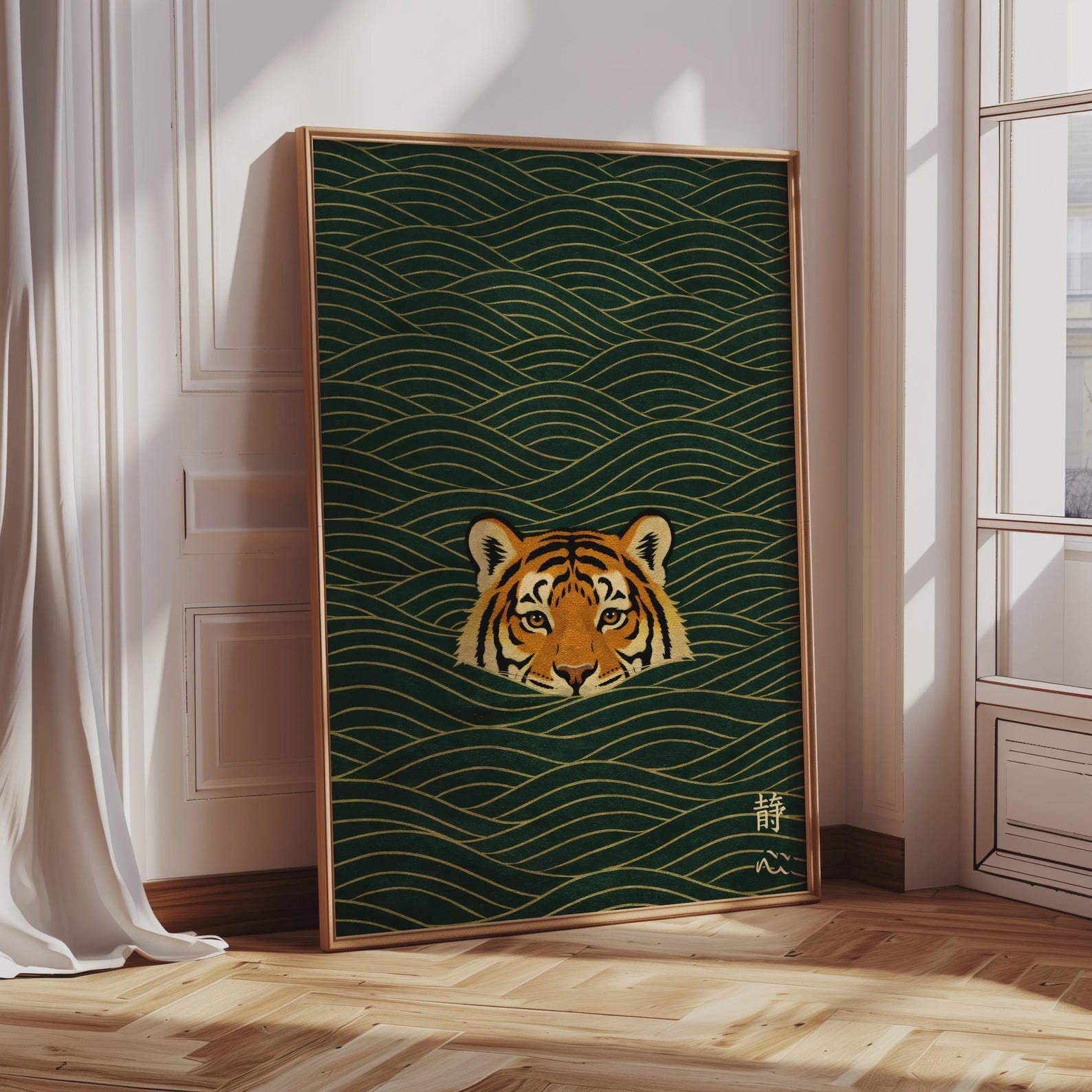 Home Office Japandi - Japanese Ukiyo-e Swimming Tiger Animal Canvas